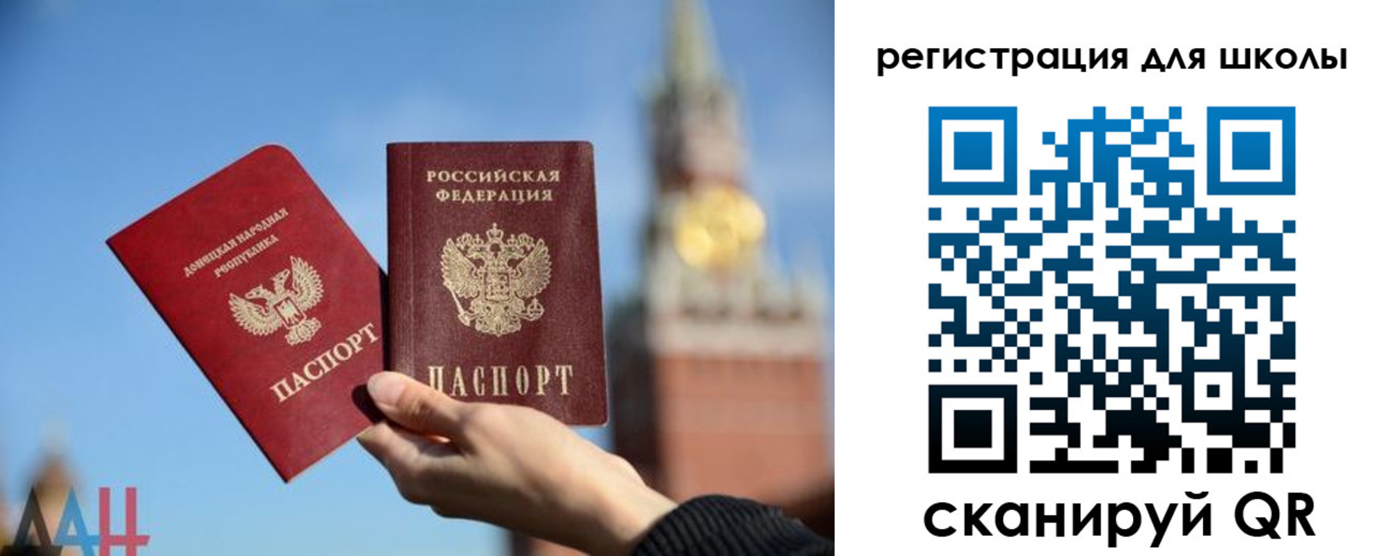 прописка паспорт в Усть-Куте