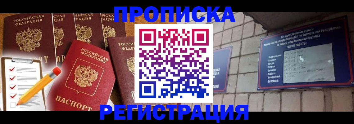 регистрация для дет. сада в Усть-Куте