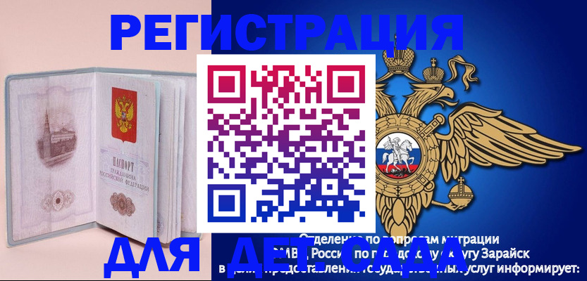 временная регистрация гарантия в Усть-Куте